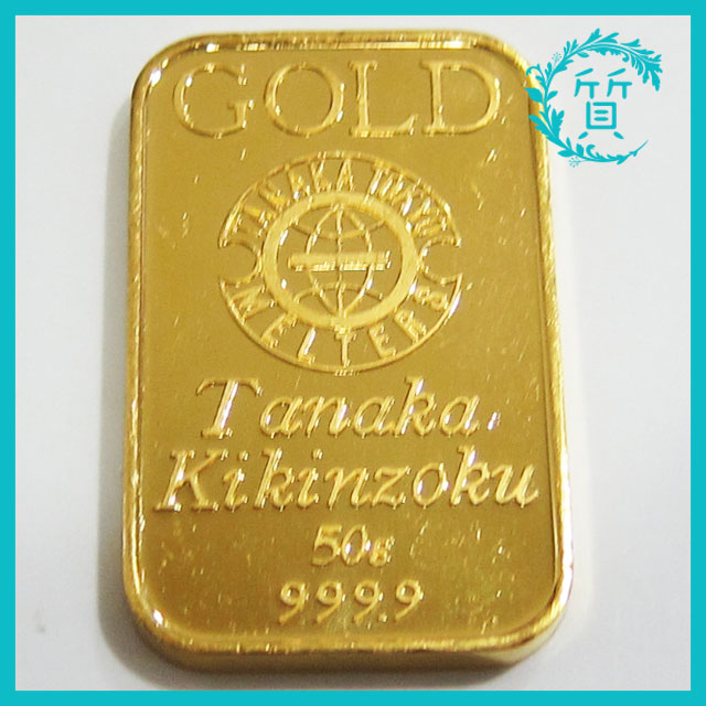 純金 K24 999.9 田中貴金属 50.g インゴット FINEGOLD 地金 プレート