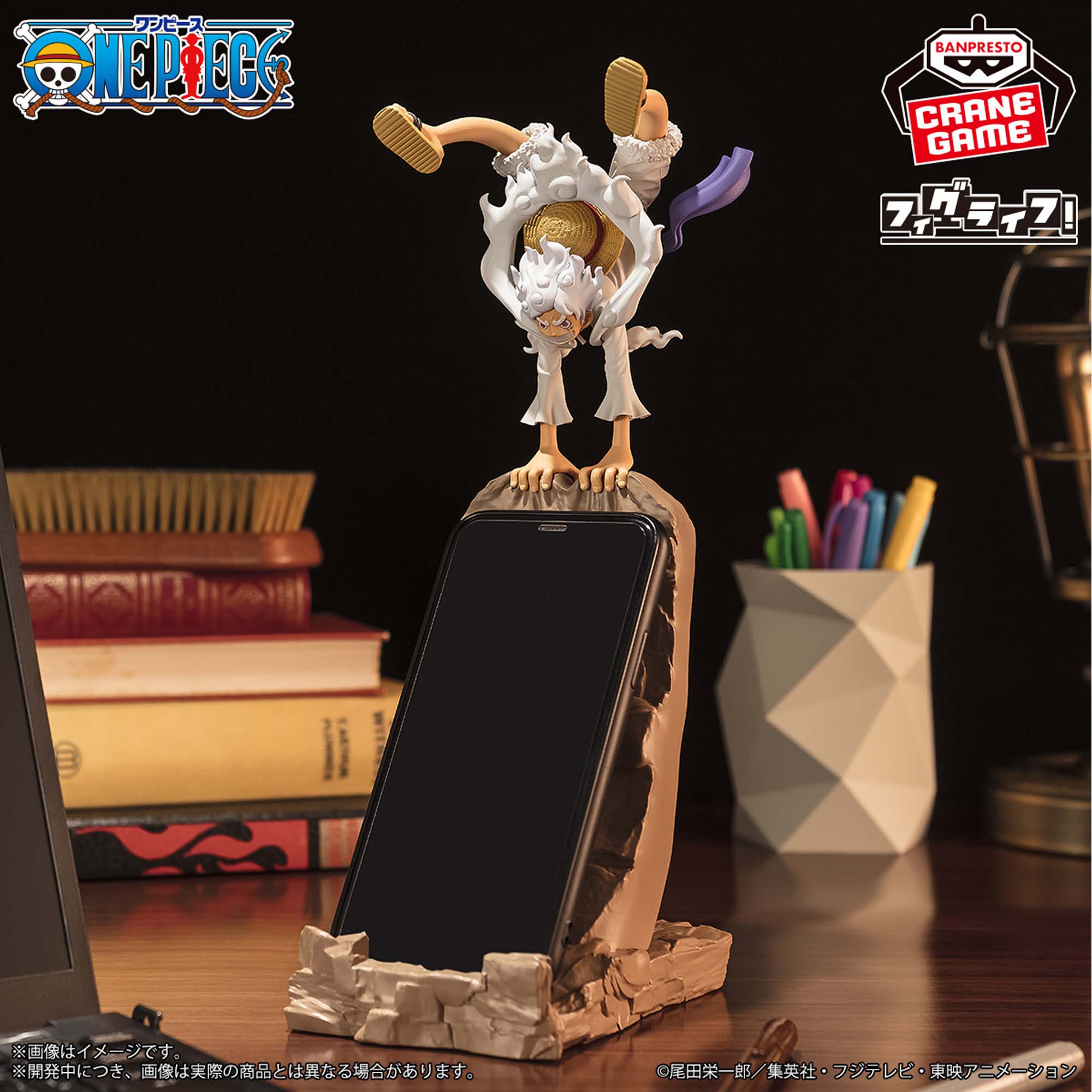 One Piece Fig Life! - Monkey D. Luffy Gear 5 Vol. 2 – JumpIchiban