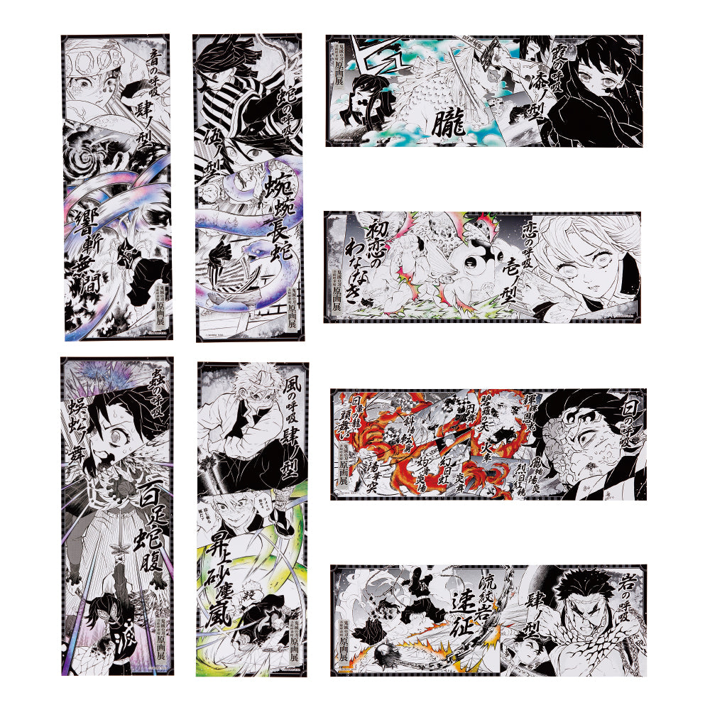 鬼滅の刃 高級複製原画 鬼滅の刃 高級複製原画 Amazon.co.