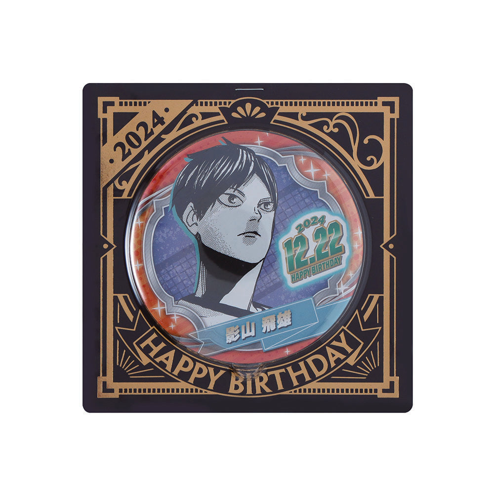 ハイキュー!! 影山飛雄 合同体育祭 缶バッジ ハイキュー!! 影山飛雄