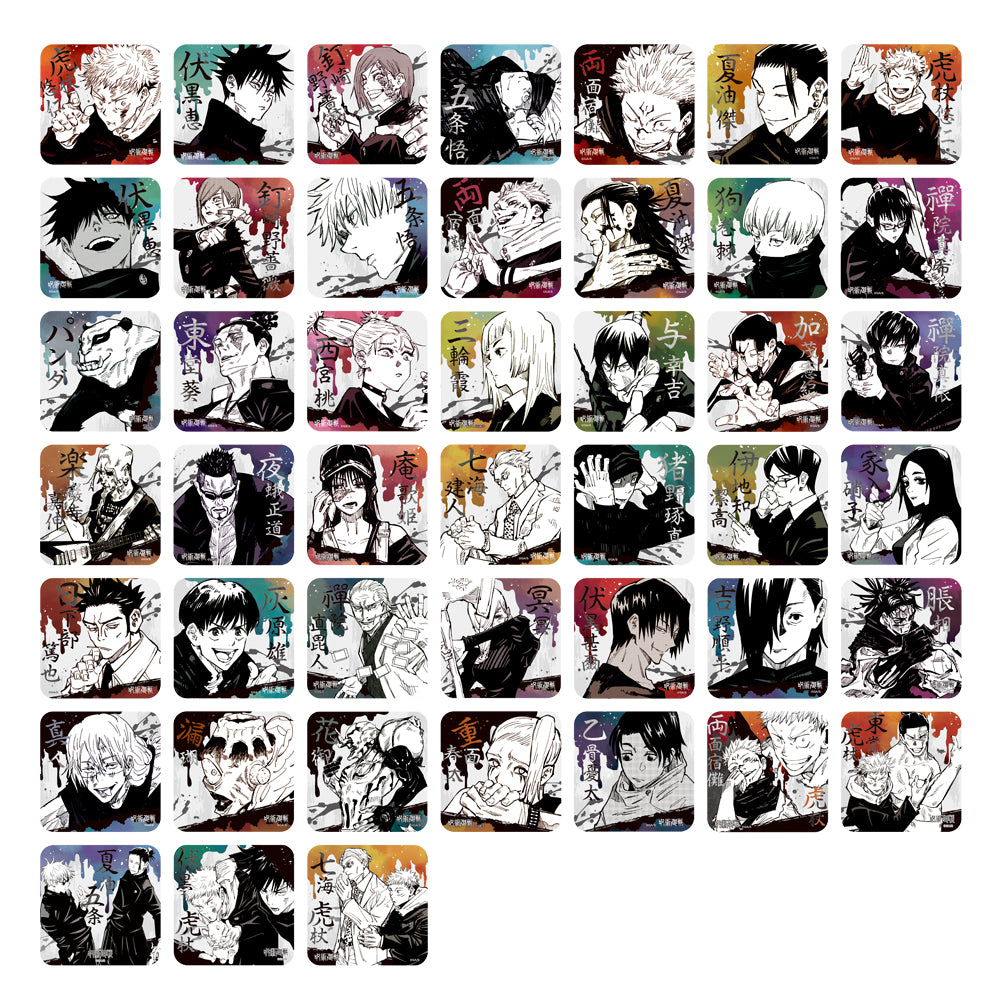 呪術廻戦 伏黒甚爾 アートコースター 96枚セット ジャンプショップ限定