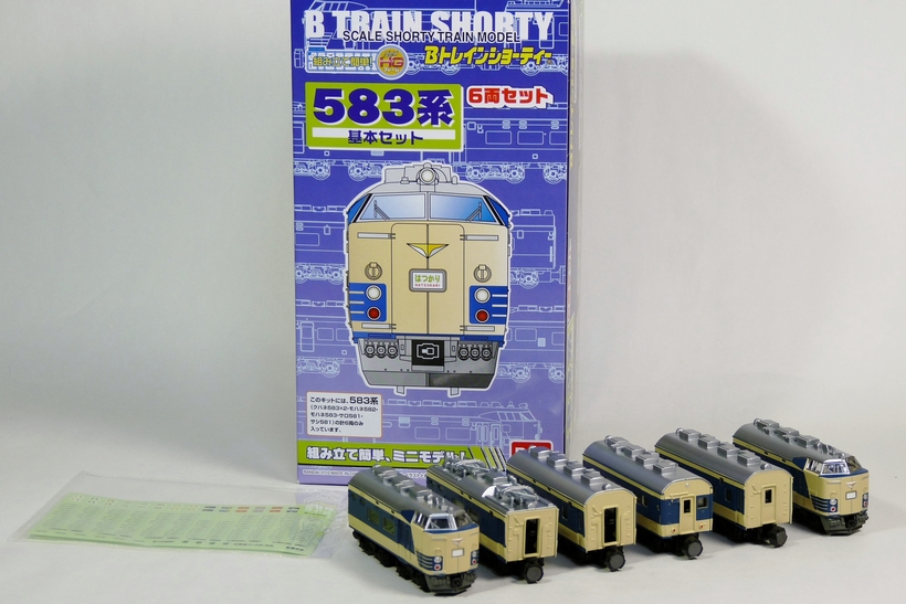 Bトレ 583系きたぐに 10両フル編成セット 583系 きたぐに 10両フル