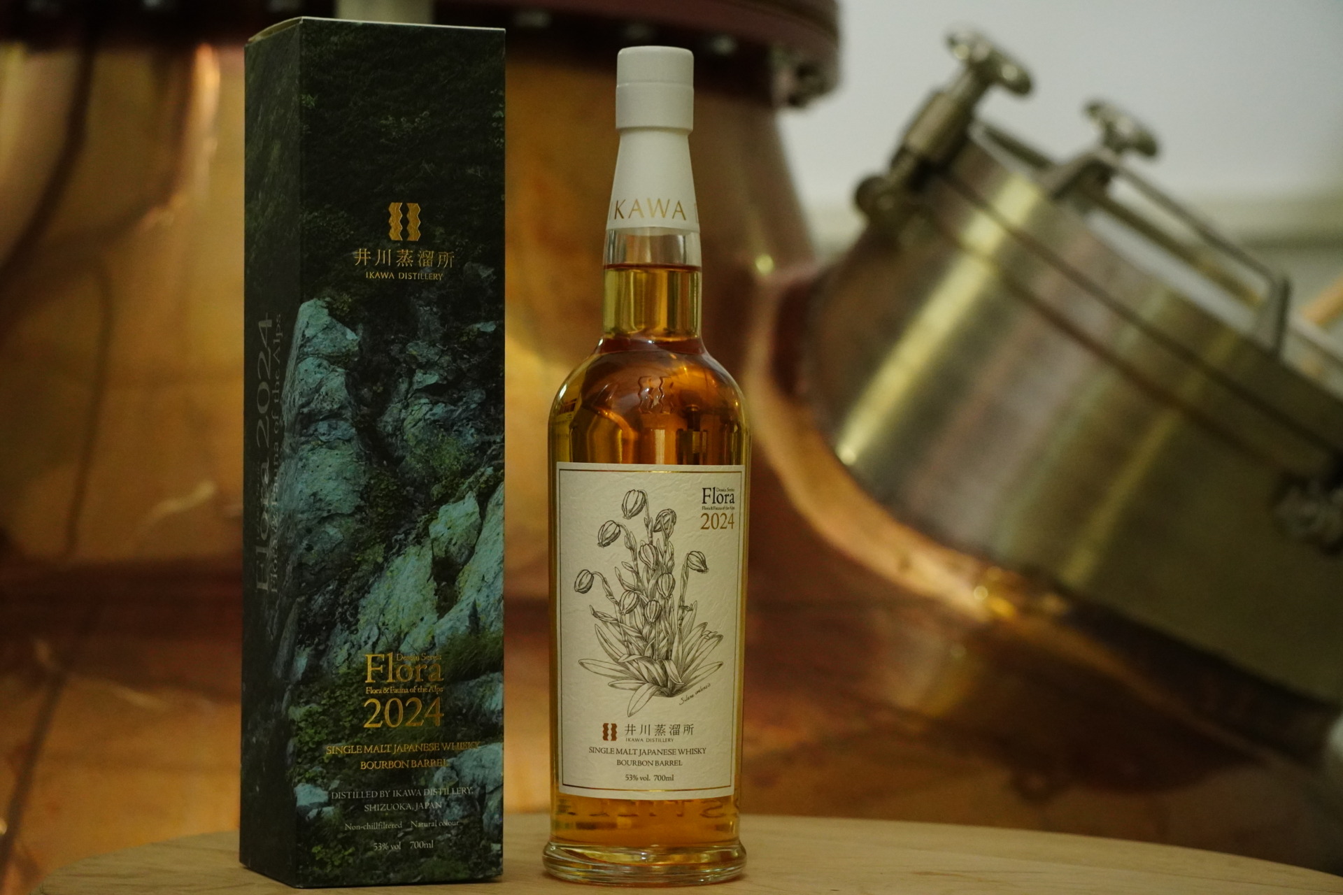 新製品:シングルモルト デッサンシリーズ フローラ2024｜十山株式会社