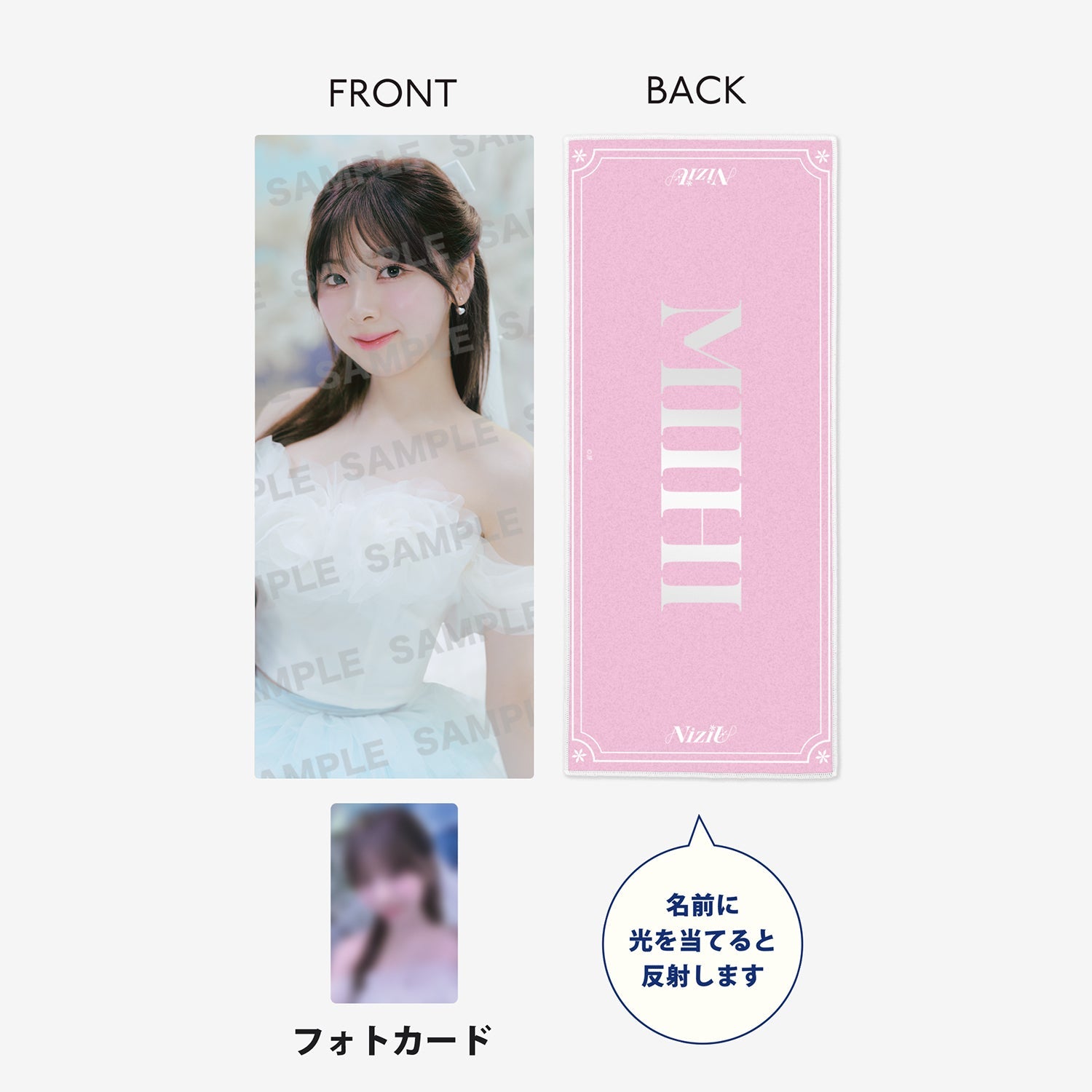 ミイヒ サイン入り写真とメッセージカードセットAWAKEオンラインくじ