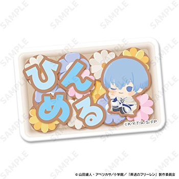 葬送のフリーレン 海外 紀伊國屋 ペインタリーシリーズ ピンバッジ