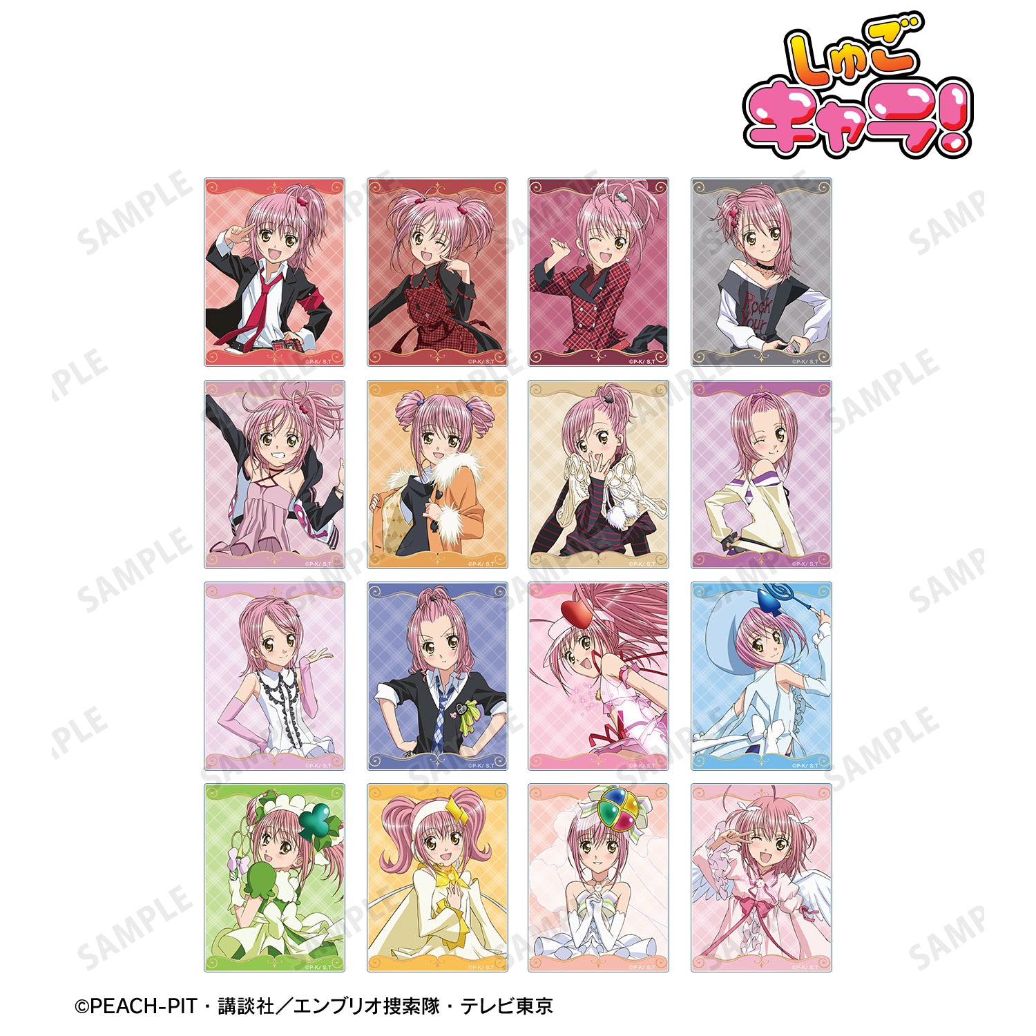 しゅごキャラ！ トレーディングアクリルカード【予約商品】 - Tokyo