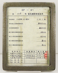 取り扱い商品│その他