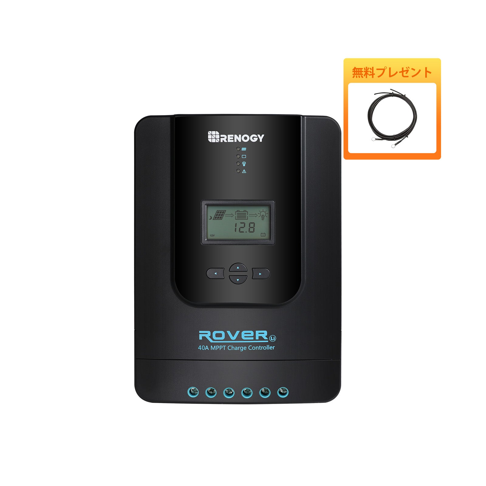 MPPT チャージコントローラー 20A/40A/60A ROVER LIシリーズ | Renogy JP