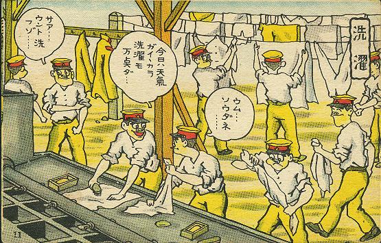 軍隊生活漫画絵葉書