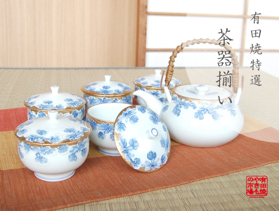 有田焼の専門店】茶器セット・宝瓶・さまし/すべて1個から取り扱い