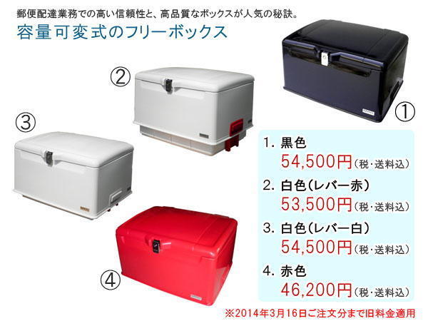 □当時物 郵便 ボテ箱 投げ売り 昭和レトロ郵便局 配達用 配達員 郵政