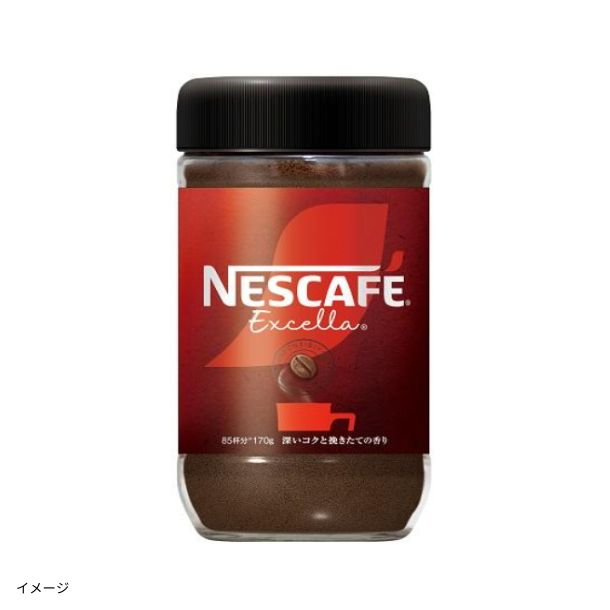 ネスカフェ「エクセラ（インスタントコーヒー）」170gのお得通販