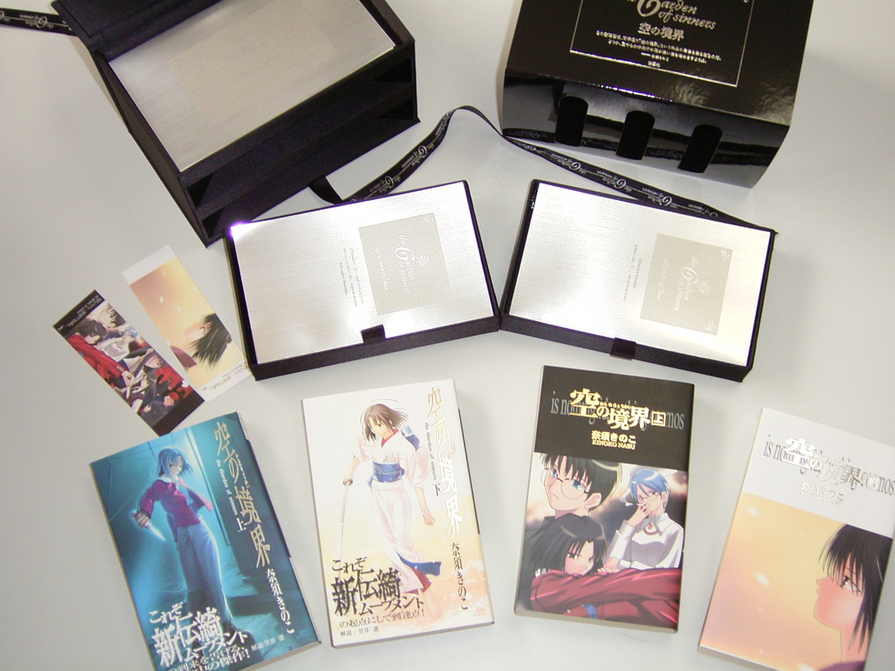 空の境界限定愛蔵版を飾った様