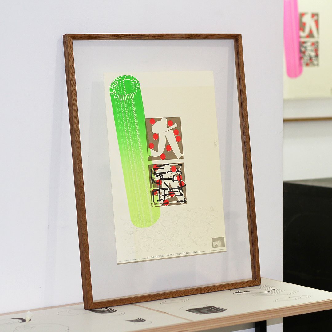 大型リトグラフ 額のサイズ 縦 80cm 横109.5cm