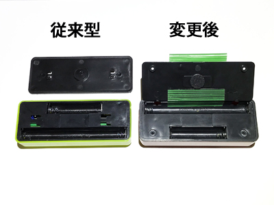 空中設置式ライトトラップ