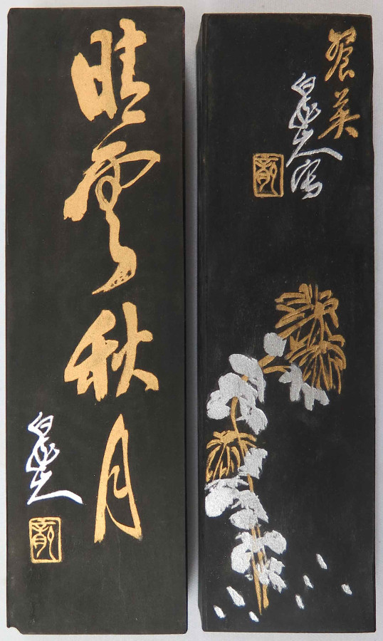 中国書画墨「熊猫」上海墨廠出品 箱付 中国書画墨「熊猫」上海墨廠出品