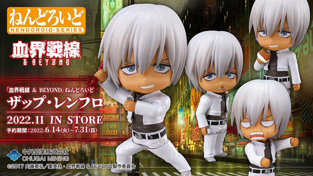 TVアニメ「血界戦線 ＆ BEYOND」公式サイト