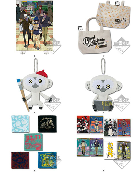 血界戦線 グッズ まとめ売り TVアニメ『血界戦線』より新商品が発売