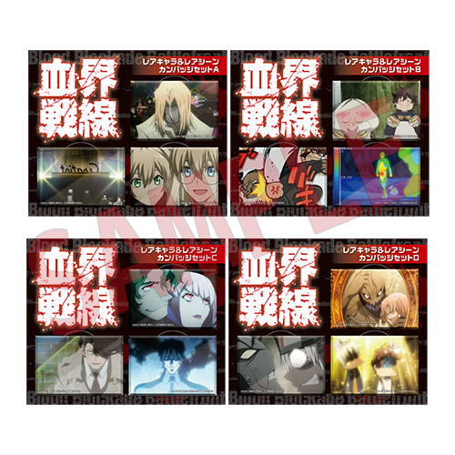 TVアニメ「血界戦線 ＆ BEYOND」公式サイト