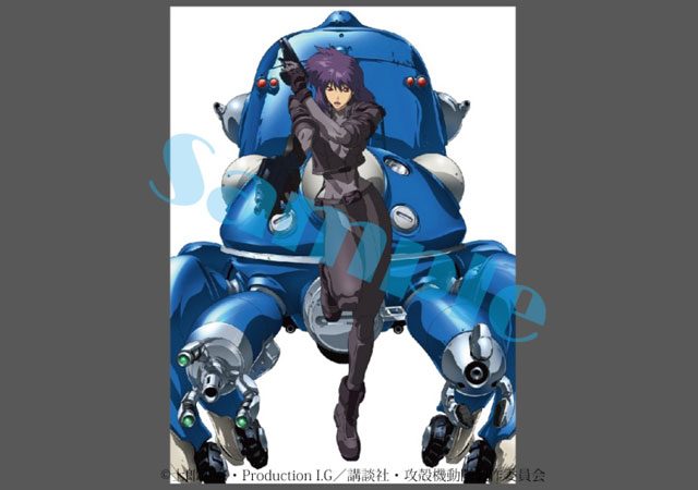 攻殻機動隊 WORLD ART EXPO | GOODS