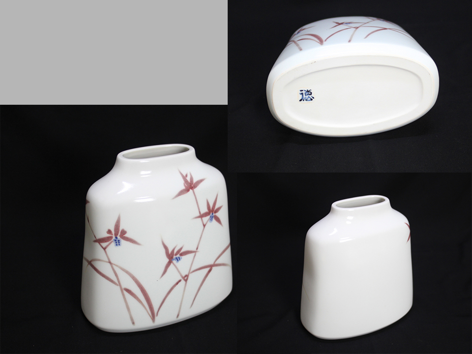 真作保証】 河合誓徳 自作 釉裏紅草文瓶 京焼 日本芸術院会員 日展