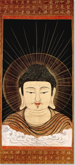 掛軸-1552山崎弁栄観世音菩薩熊野宗純識箱如来光明主義号に仏陀禅那