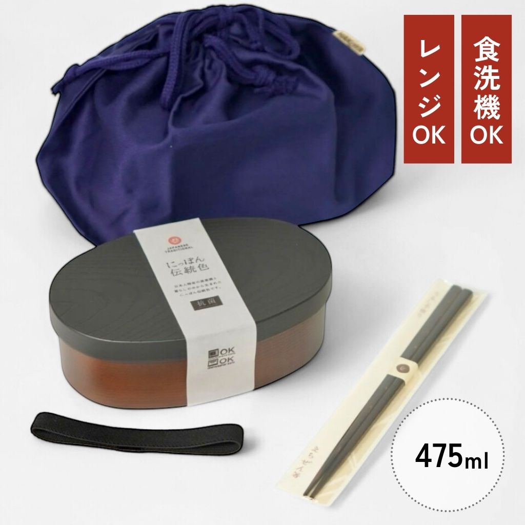 弁当箱セット 漆塗り弁当箸・弁当袋付き（漆黒） – 漆器 高翆