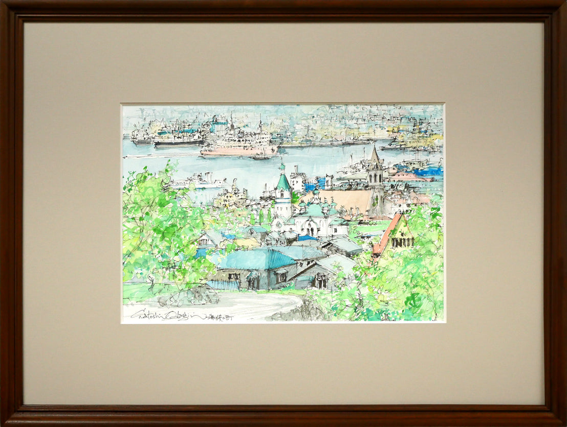 小田切訓「海峡の町（函館）」水彩画・5号 絵画買取・販売の小竹美術