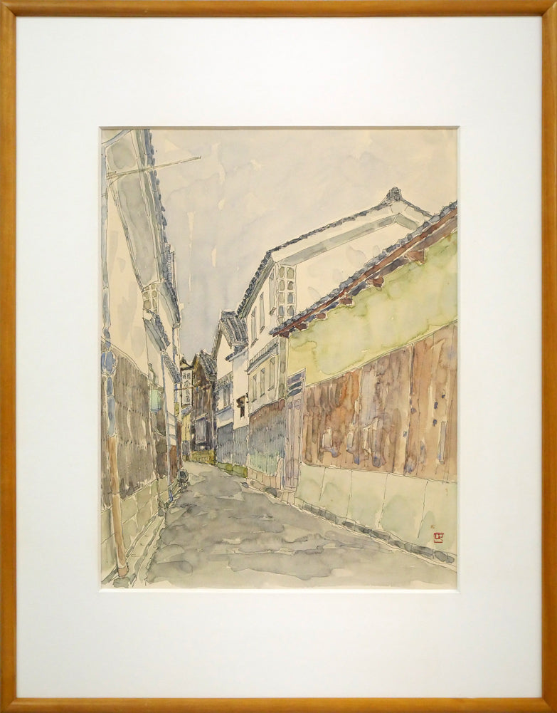 伊藤正「倉敷（奈良萬の小路）」水彩画・4号 絵画買取・販売の小竹美術