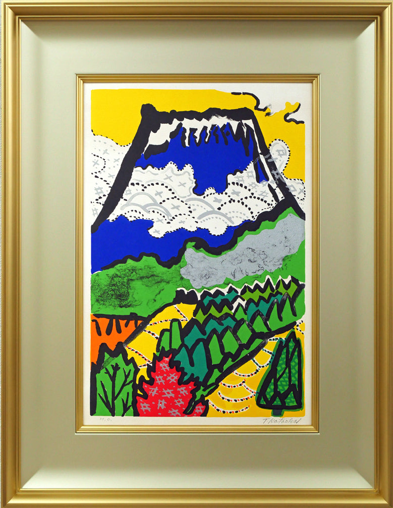 片岡球子「富士に献花~青富士~」油彩 F4号 肉筆 サインあり 片岡球子