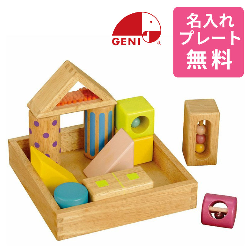 無料名入れ対象商品】Ed.Inter(エド・インター ) GENI(ジェニ) 音