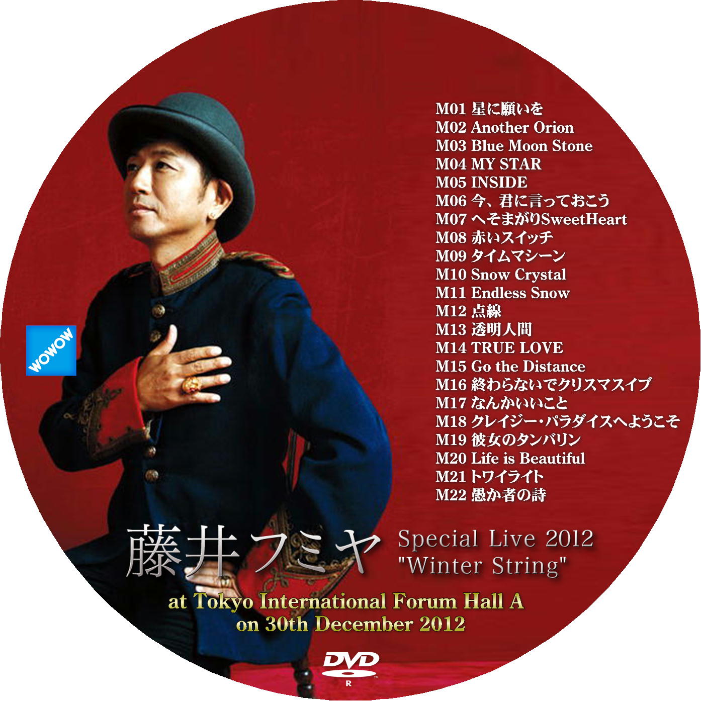 藤井フミヤ Live 2012 2枚組 DVD 写真集付き 藤井フミヤ Special Live
