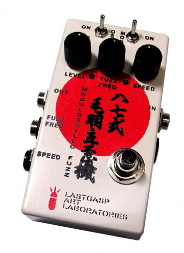 希少FUZZ ACE(UK MADE)