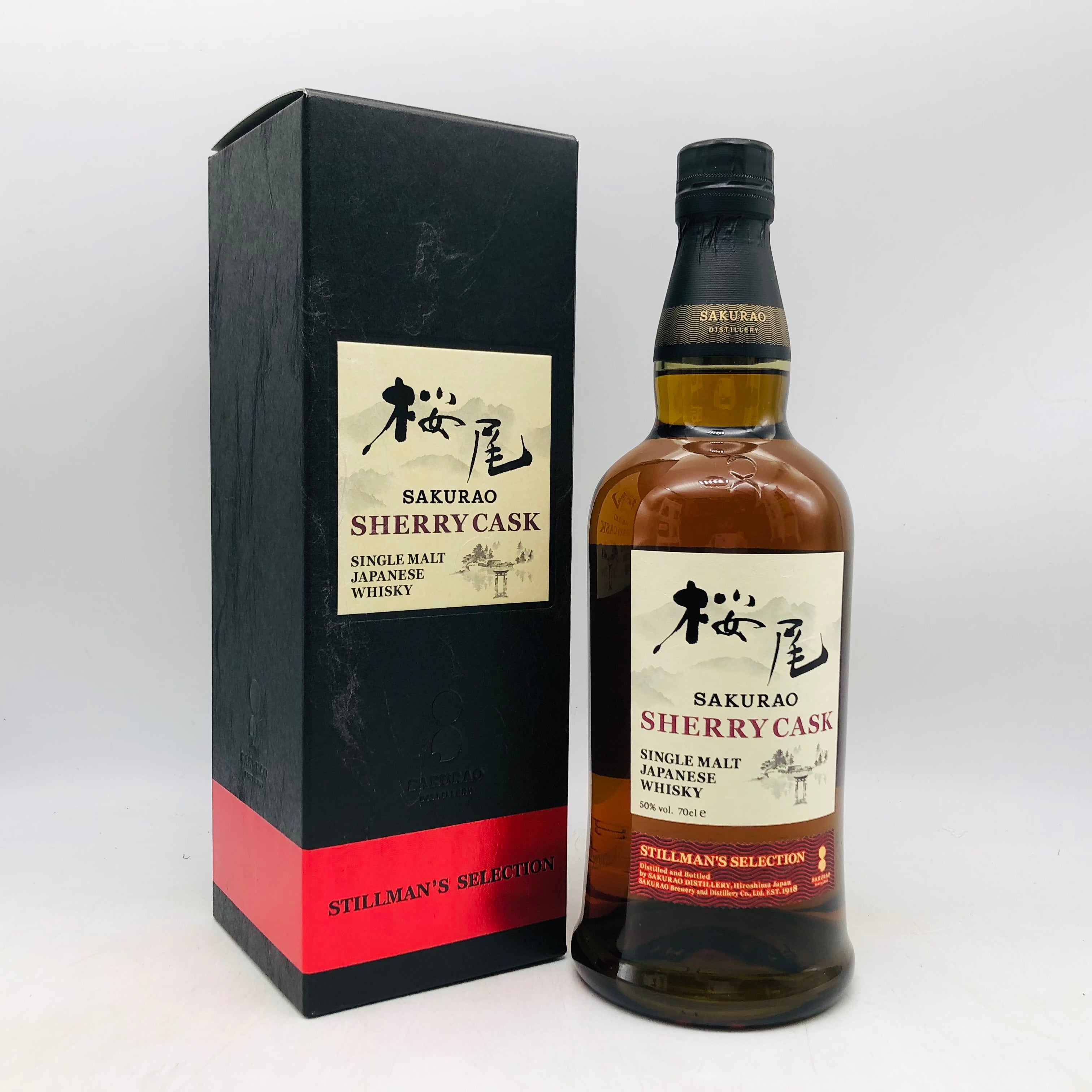 SAKURAO 桜尾 シェリーカスク 700ml – お酒の通販ならリンクサス酒販