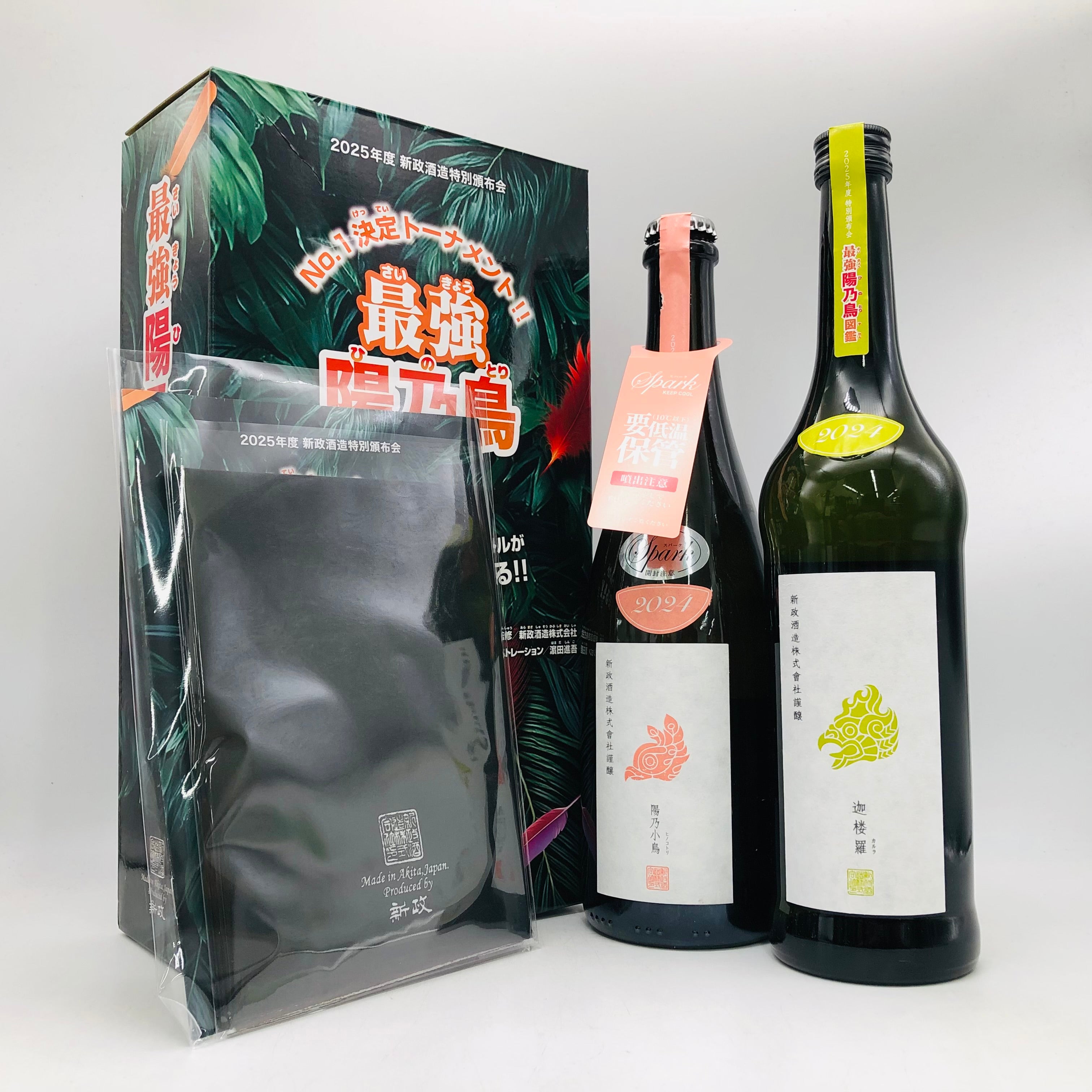 新政 頒布会 2025 第三弾 720ml 750ml – お酒の通販ならリンクサス酒販