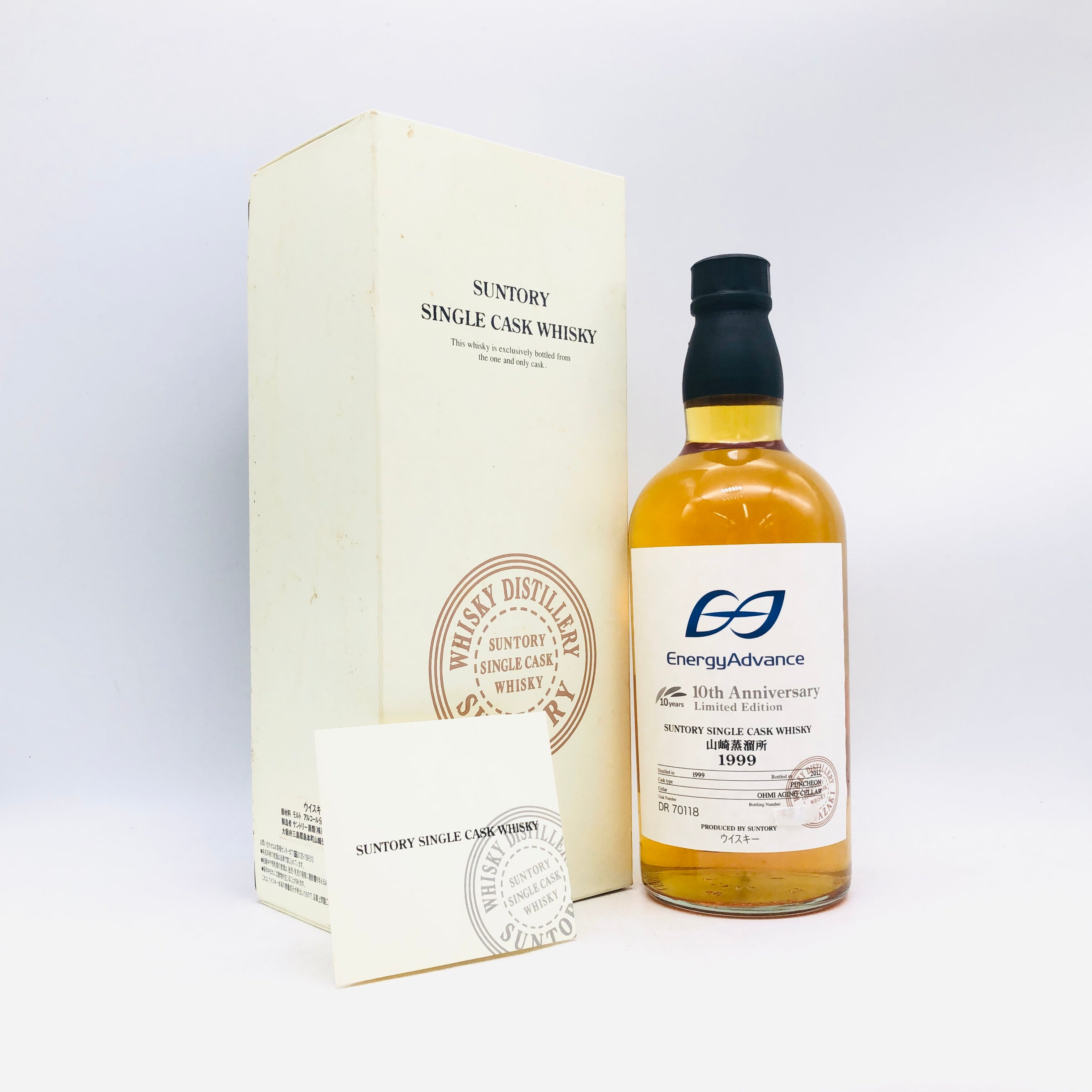 The Owner's Cask 山崎蒸留所1995 楽天市場】Yamazaki 1990 Owner's