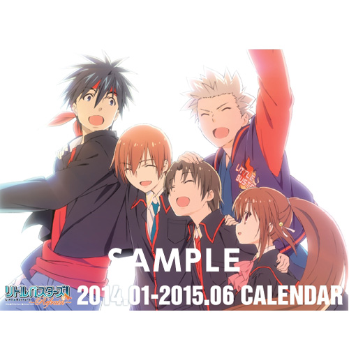 リトバス！大判カレンダー特別販売決定！ -TVアニメ『リトルバスターズ