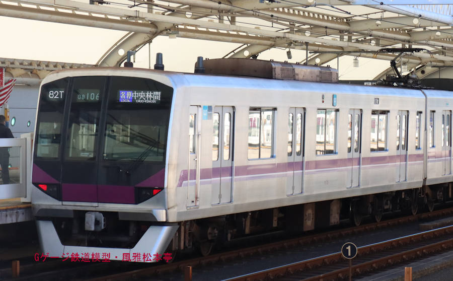 東京メトロの車輛・08系