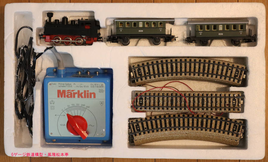 希少】Märklin Spur1BR89貨物列車セット 1番ゲージ メルクリン 希少