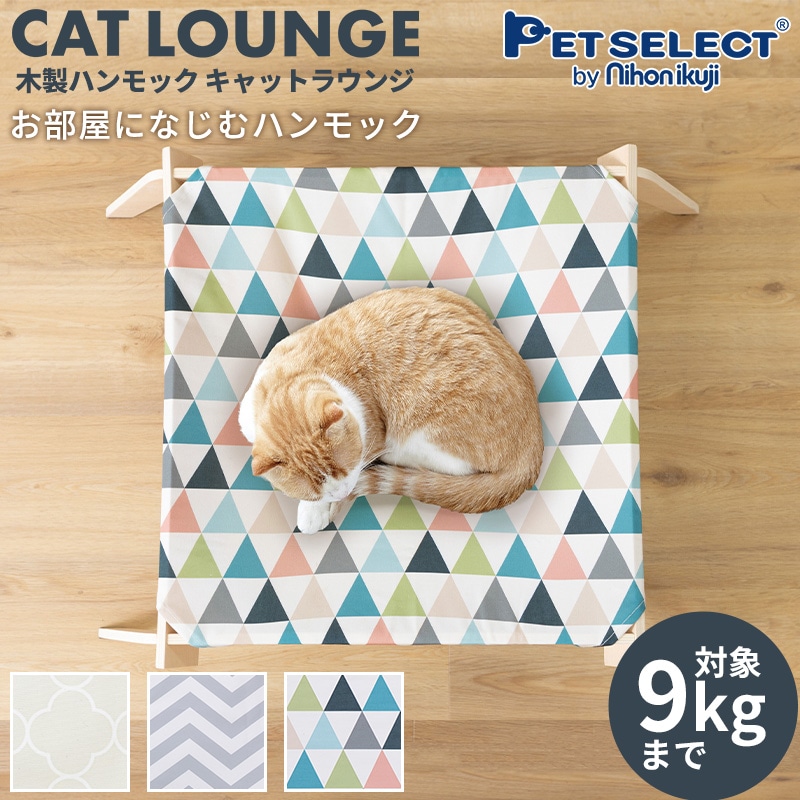 Petselect by Nihonikuji 公式オンラインショップペットセレクト 公式