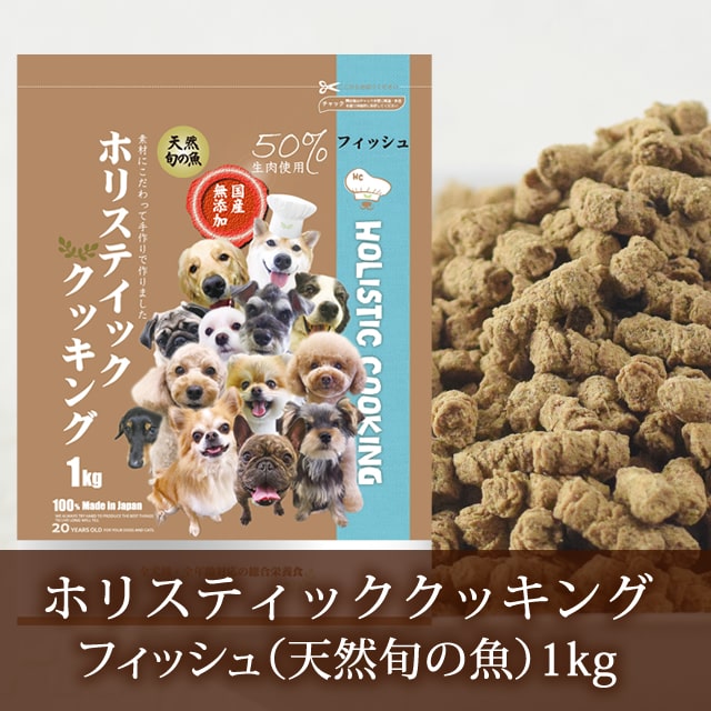 愛犬のドライフード・ドッグフードの通販 販売なら帝塚山ハウンドカム