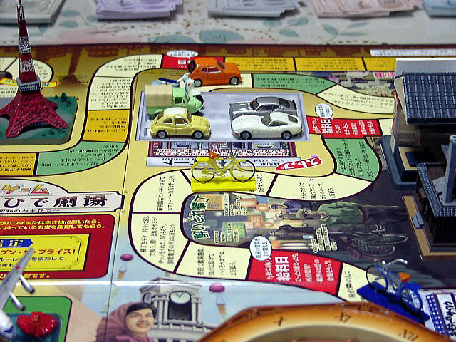 人生ゲーム 昭和おもひで劇場 35周年記念版 ボードゲーム、 未開封の