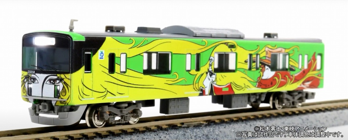 銀河鉄道999 2セット 古い ジャンク Yahoo!オークション - 昭和レトロ