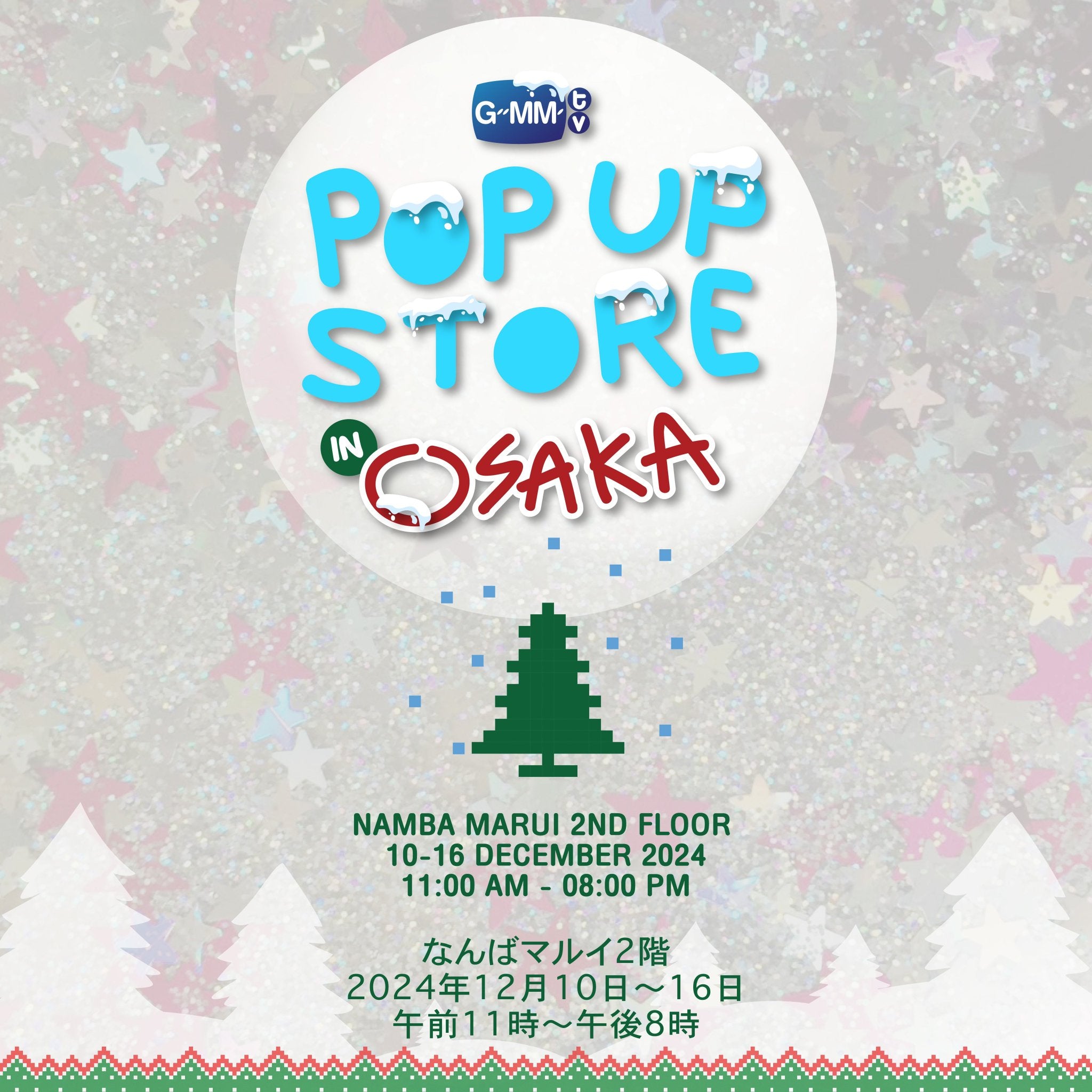 GMMTV POPUP OSAKA LukeMick シクレカード GMMTV POPUP OSAKA トレカ