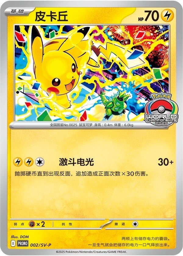 PSA 10 ヒロシマのピカチュウ ヒロシマ ピカチュウ PSA10鑑定済