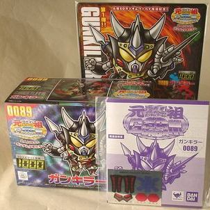 元祖SDガンダムワールド ガンキラー