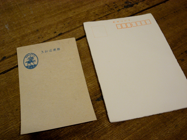 ハチマクラ│Infomation│ » 古いハガキ入りました。