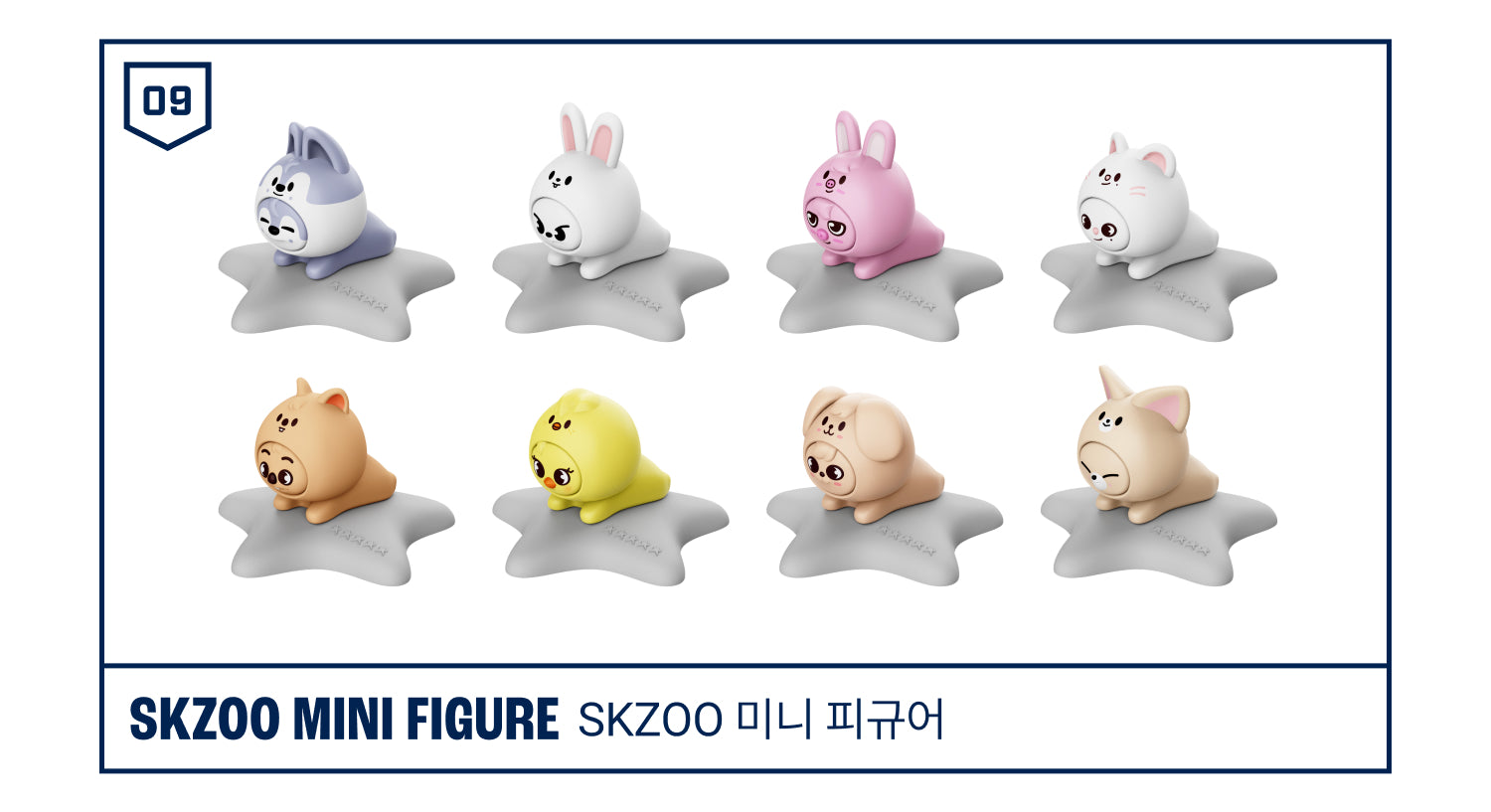 Stray Kids 5 Star Unveil 13 SKZOO Mini Figure – Hallyu Hamkke
