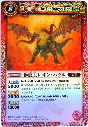 バトスピ 裏xレア 初期 セット バトルスピリッツ カード Xレア