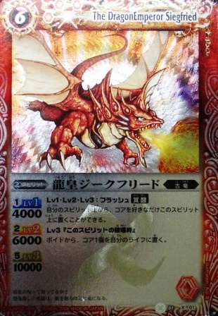 バトスピ 初期xレア バトルスピリッツ カード Xレア 販売